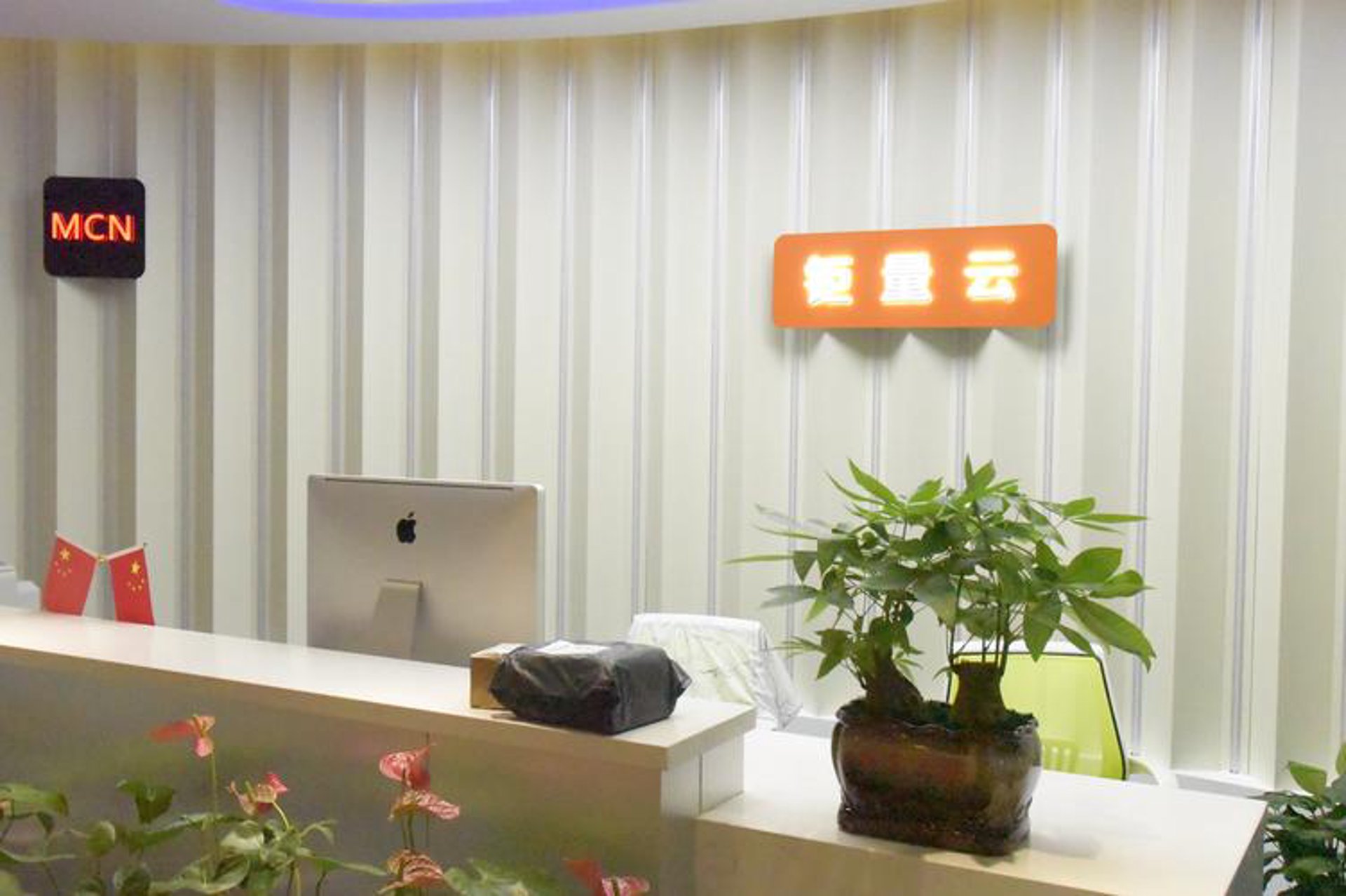 钜沁信息科技